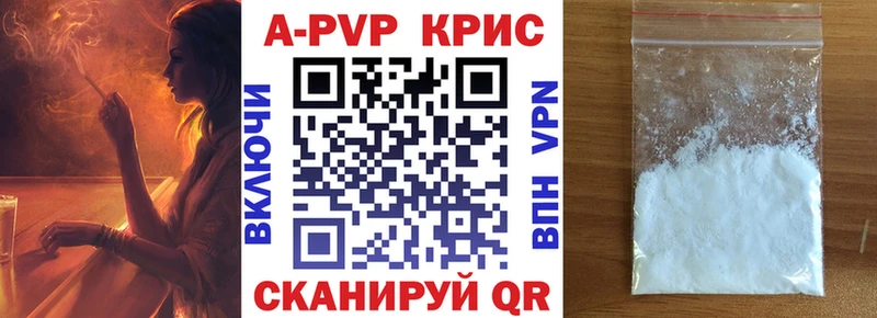 kraken зеркало  магазин  наркотиков  Касимов  Alpha PVP крисы CK 
