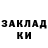 МЕФ кристаллы Alex Kovaliov