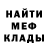 Амфетамин VHQ nerkopr