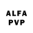 Бошки Шишки ГИДРОПОН Vla Pla