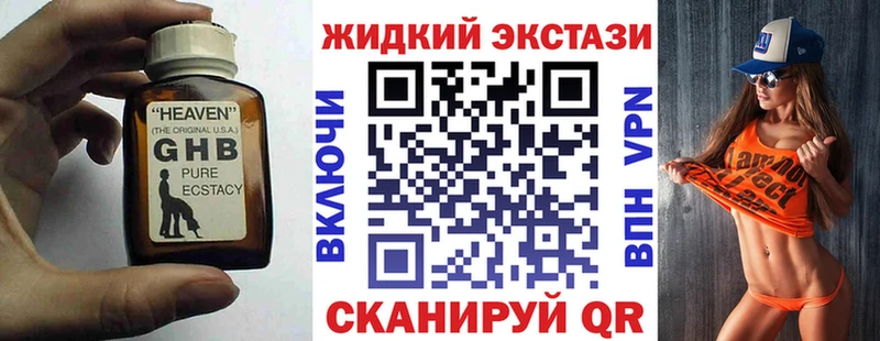 БУТИРАТ оксибутират  Касимов 
