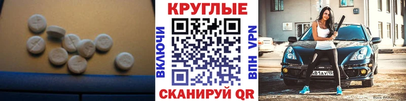 купить наркоту  Касимов  Экстази 250 мг 