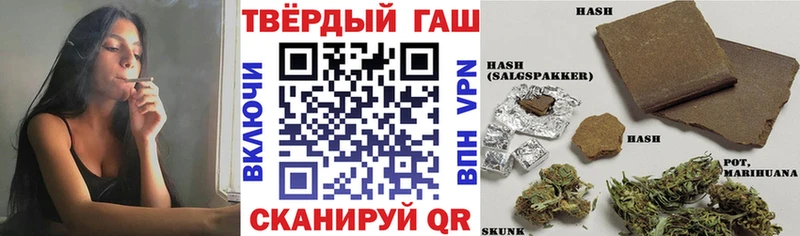 даркнет сайт  Касимов  ГАШ Cannabis 