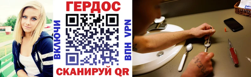 продажа наркотиков  Касимов  ГЕРОИН VHQ 