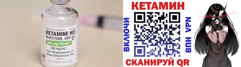 купить   Касимов  kraken tor  КЕТАМИН VHQ 