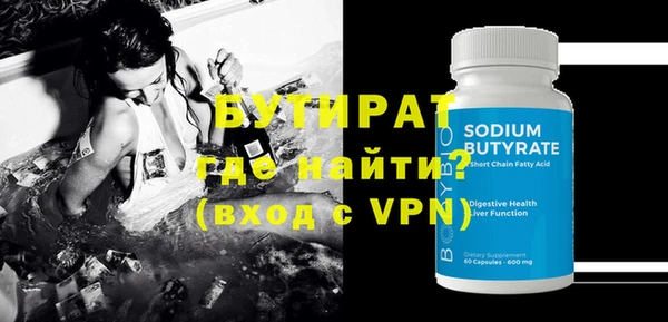 молекула духа Верея