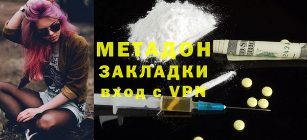 мефедрон мука Верхний Тагил