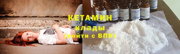 молекула духа Верея