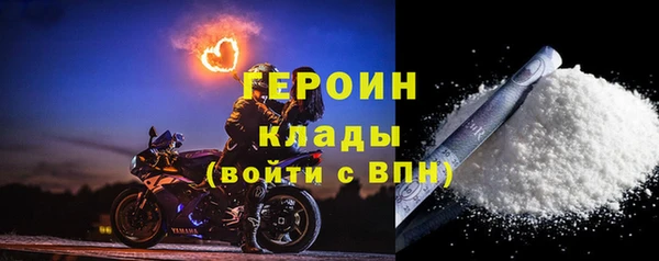 прущие грибы Кодинск