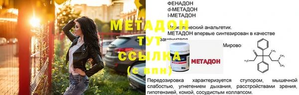 молекула духа Верея