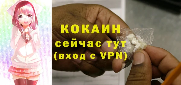 мефедрон мука Верхний Тагил