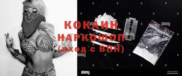 мефедрон мука Верхний Тагил