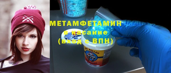 мдма Бугульма