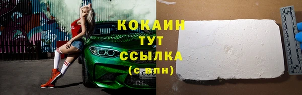 молекула духа Верея