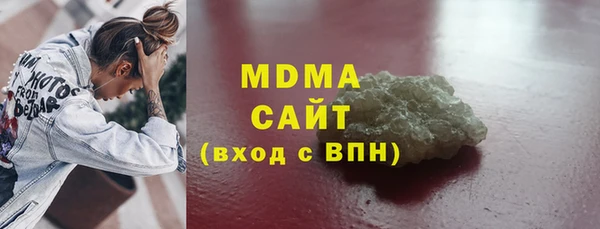 мефедрон мука Верхний Тагил