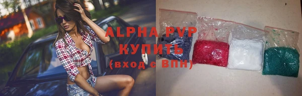 марки nbome Заволжск