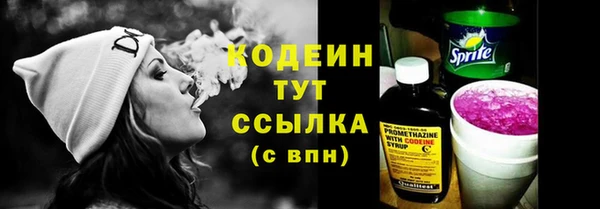 дистиллят марихуана Бронницы