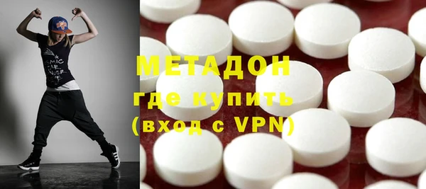 таблы Куйбышев