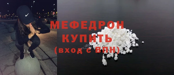 мефедрон мука Верхний Тагил