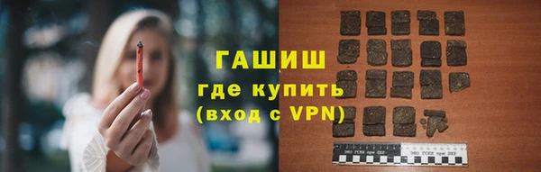 мефедрон мука Верхний Тагил