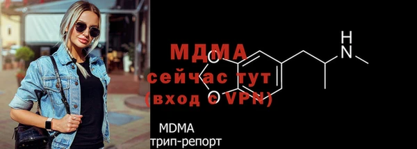 кокаин VHQ Верхнеуральск