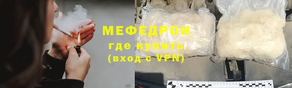 спиды Волоколамск