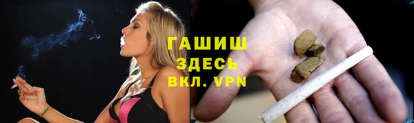 мефедрон мука Верхний Тагил