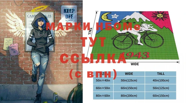 гашишное масло Володарск