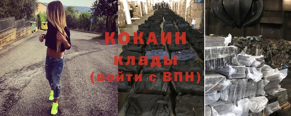 кокаин VHQ Верхнеуральск