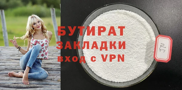 молекула духа Верея