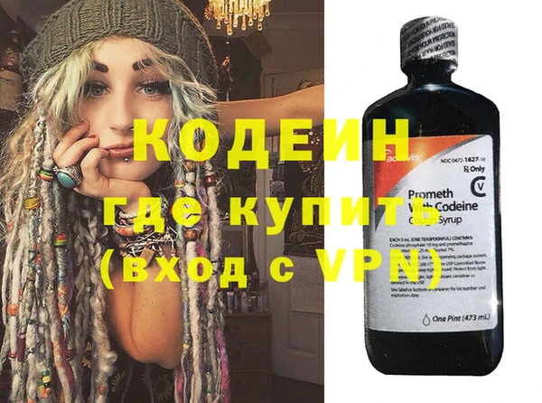 марихуана Волосово