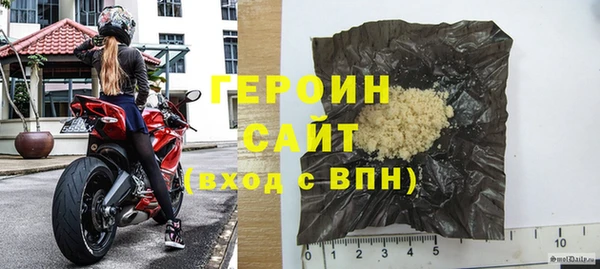 кокаин VHQ Верхнеуральск