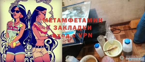 наркотики Заволжье