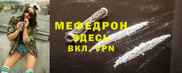 мефедрон мука Верхний Тагил