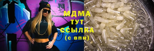 мефедрон VHQ Кулебаки