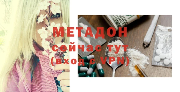 мефедрон мука Верхний Тагил