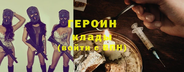 мефедрон мука Верхний Тагил