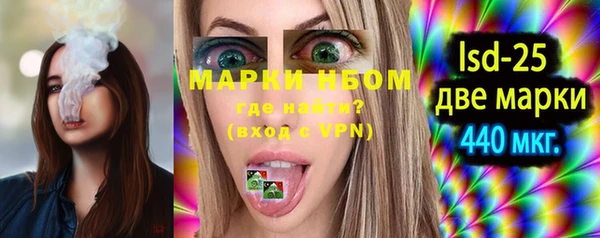 молекула духа Верея
