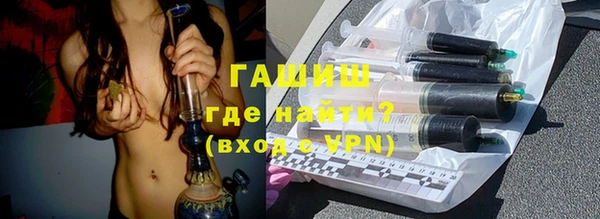 молекула духа Верея