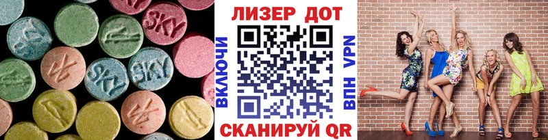где купить   Касимов  ЛСД экстази кислота 
