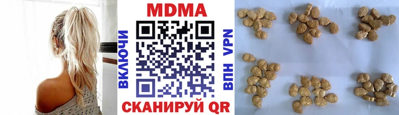 даркнет сайт  Касимов  MDMA Molly 