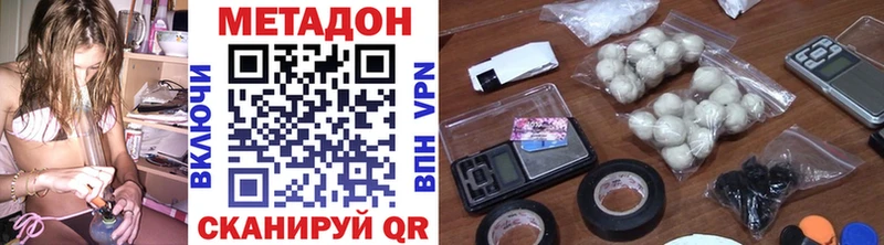 где купить наркоту  Касимов  МЕТАДОН мёд 