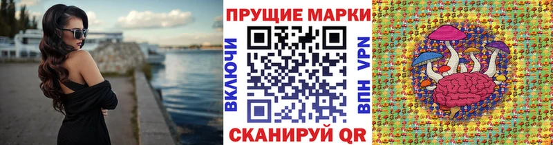 Марки 25I-NBOMe 1,8мг  Касимов 