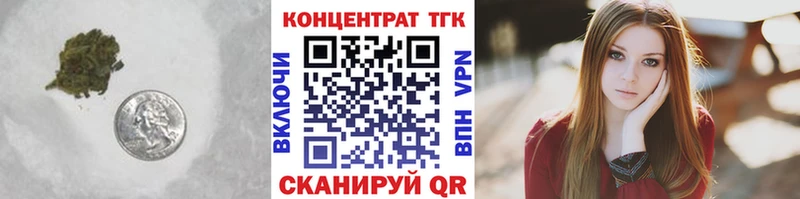 купить   Касимов  Дистиллят ТГК THC oil 